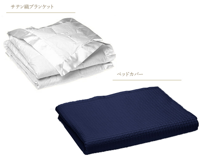 ブランケット ベッドカバー
