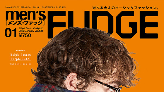 men's FUDGE　Vol.138