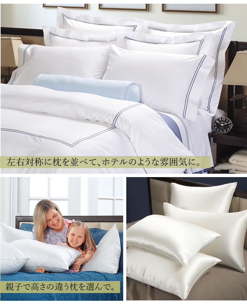 コーディネート例:左右に並べてホテルのような雰囲気に
