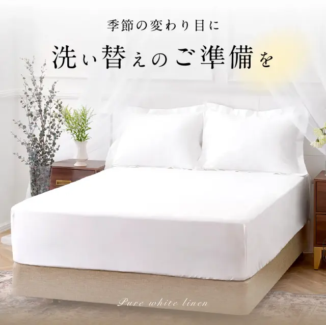 洗い替え