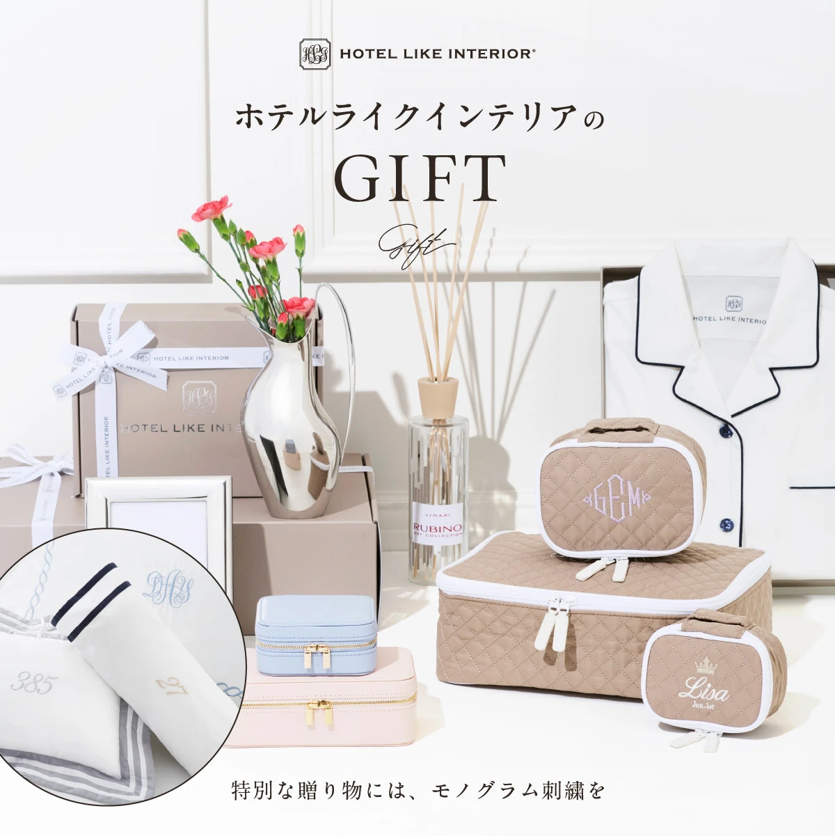 胸元のワンポイント さりげないブランドモチーフ