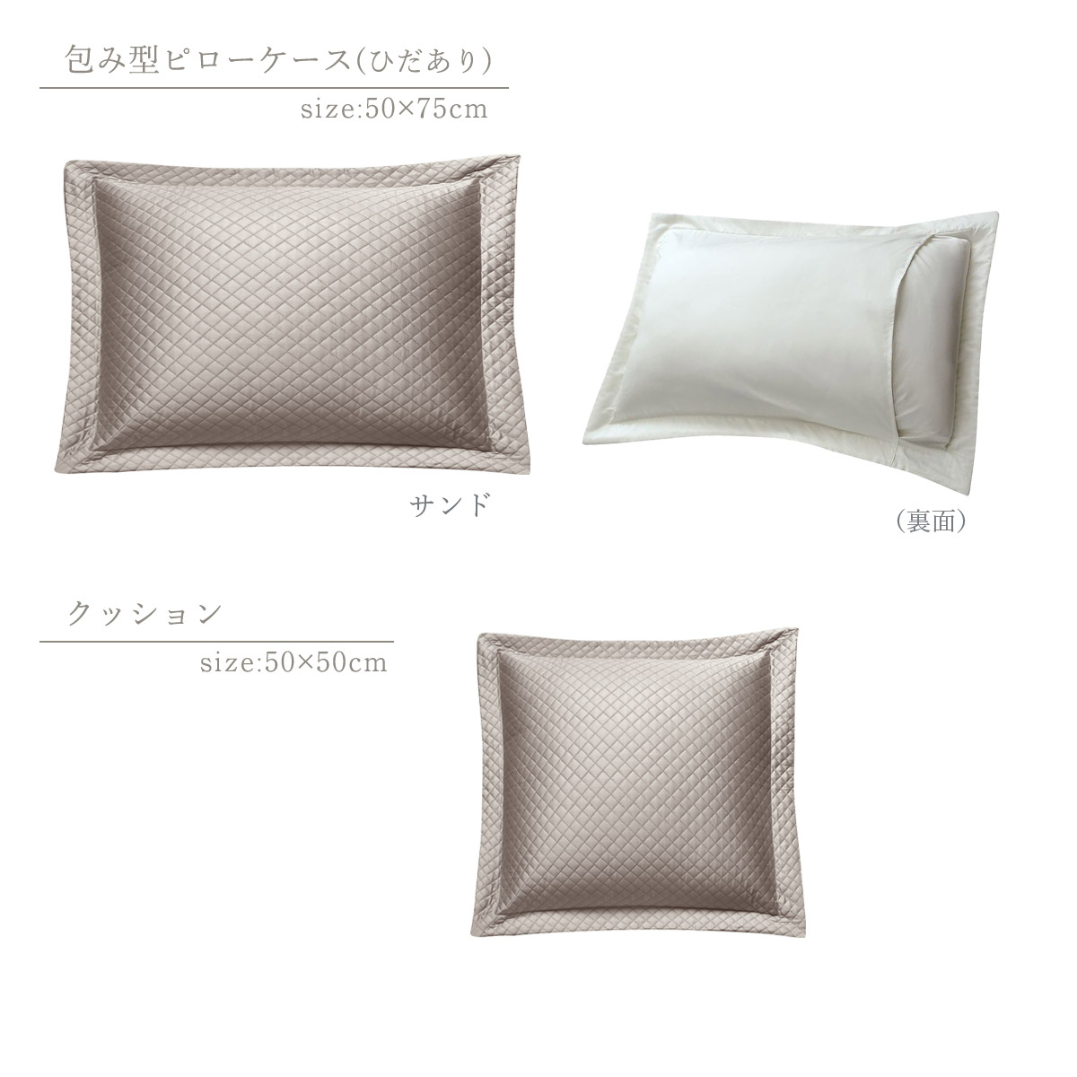 ダイヤモンドキルト