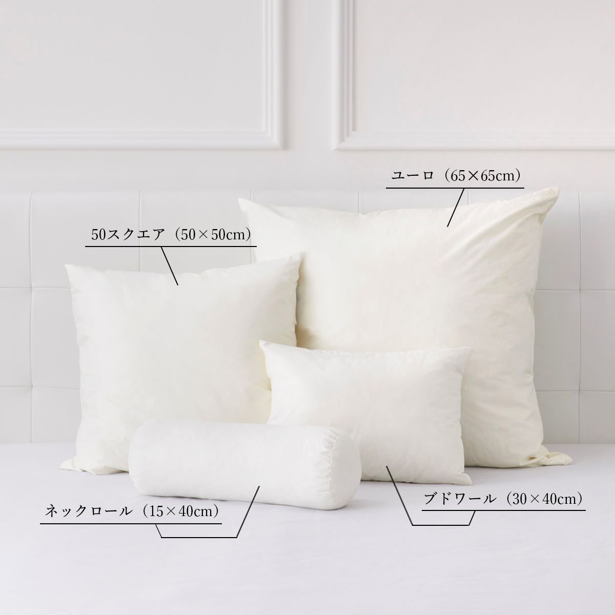 枕の通販とても種類豊富な綿製品枕