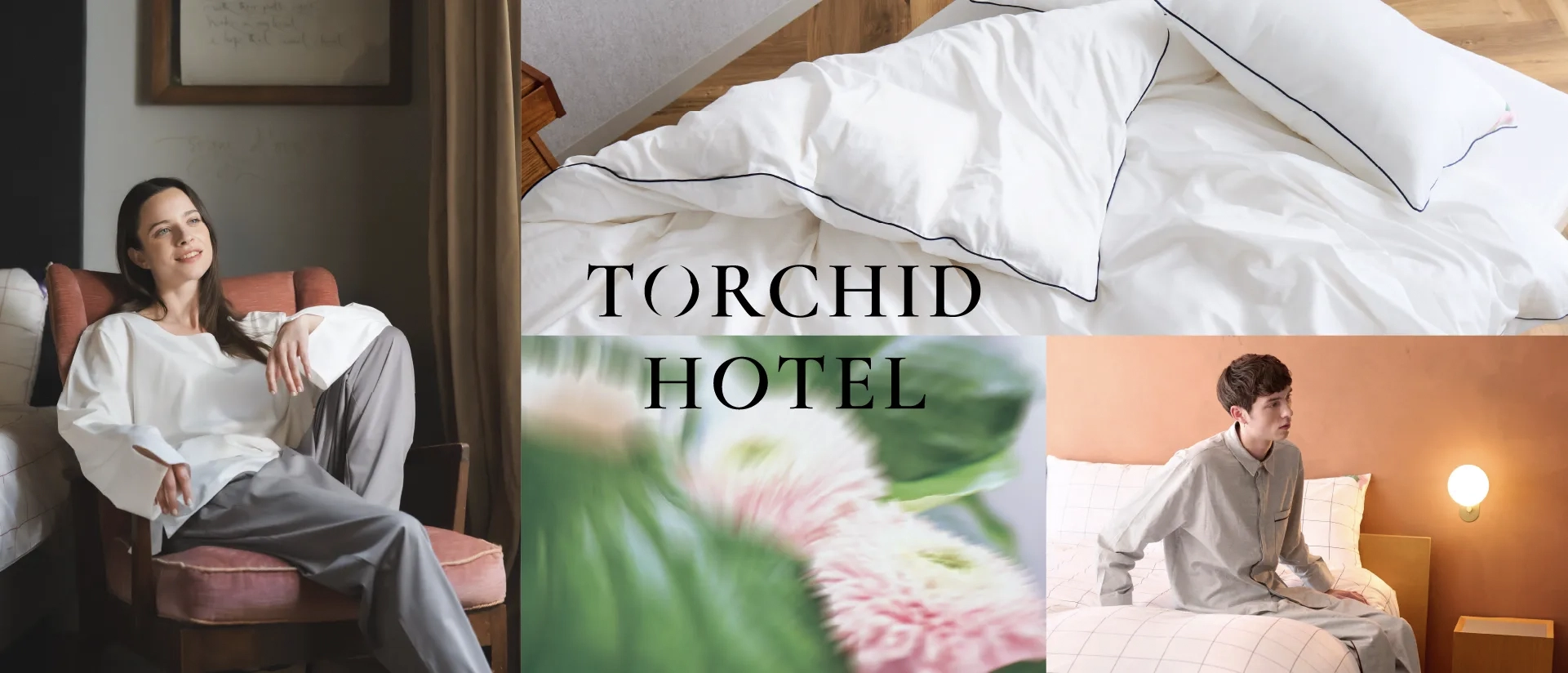 トーキッドホテル