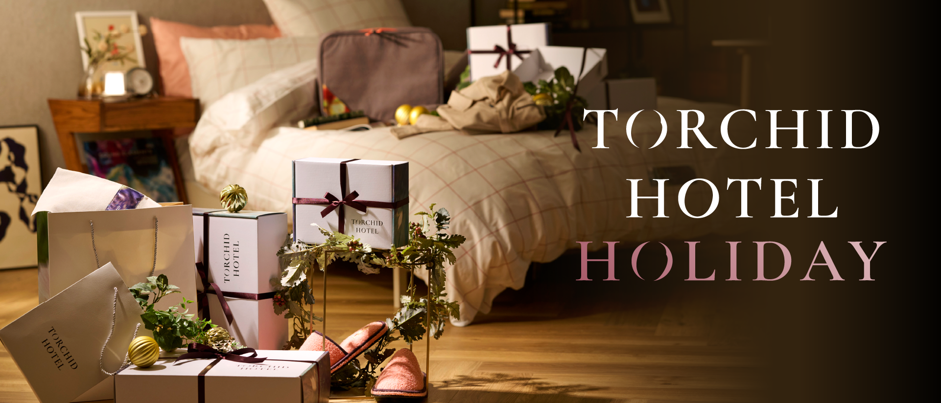 トーキッドホテル