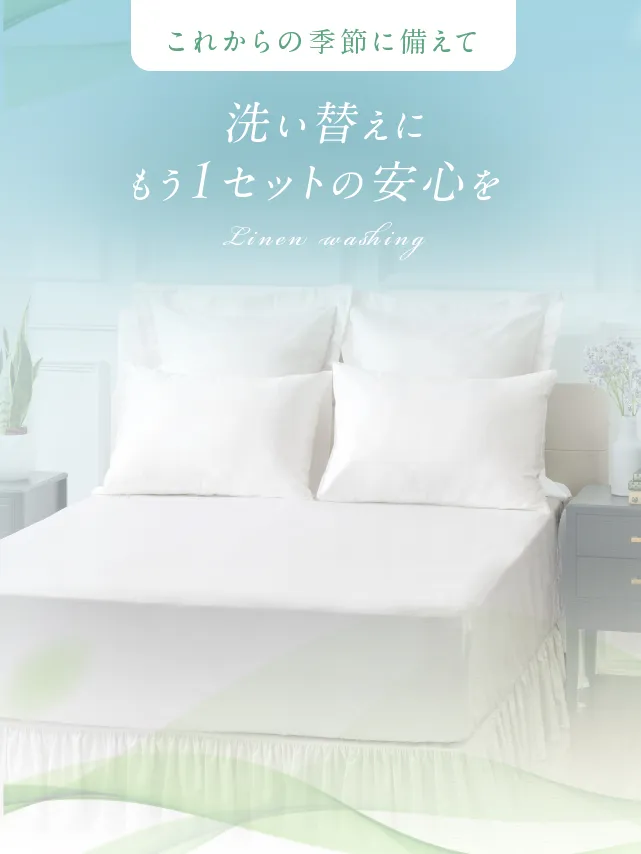 SUMMER COMFORTER