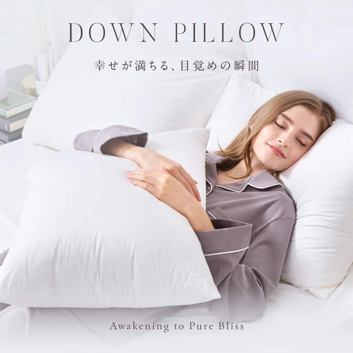 800FPポーランド産ホワイトマザーグースダウンピロー