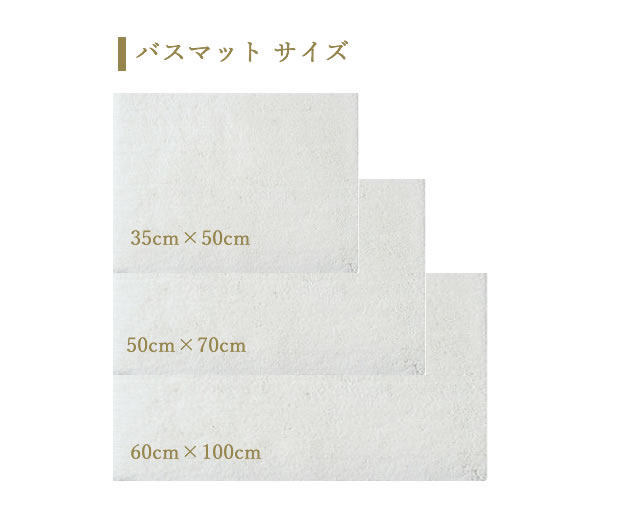 エスタルトシャギー