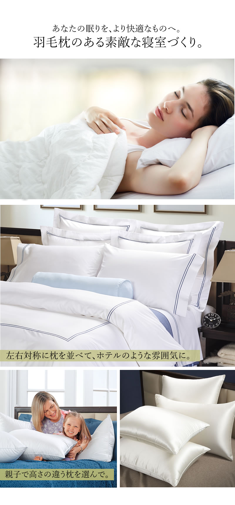 ホテルライクインテリア700FP ハンガリー産ホワイトグースダウンピロー