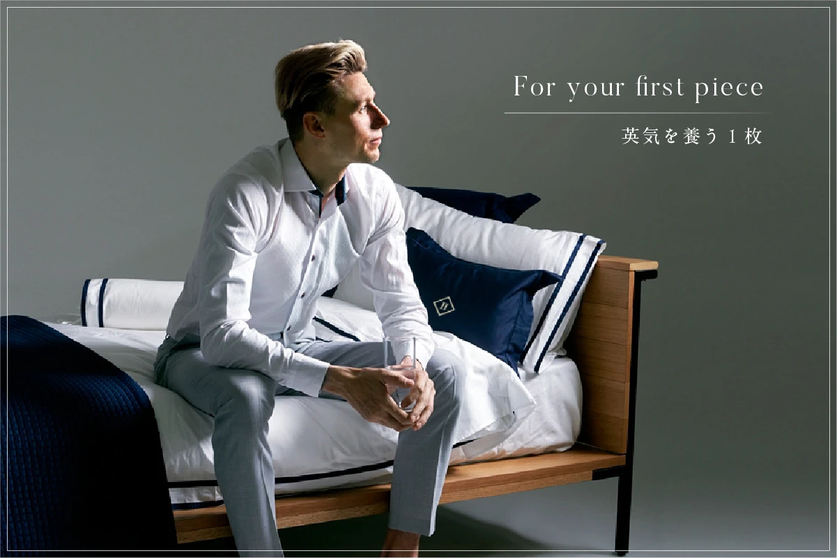 For your first piece 勇気を養う1枚