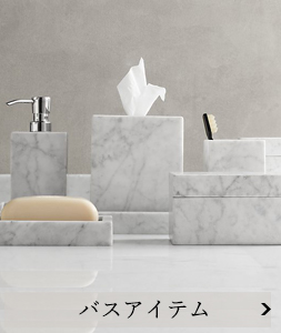 バスアイテム