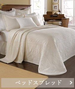 ベッドスプレッド