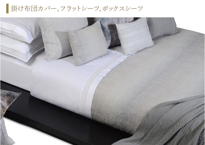 掛け布団カバー
