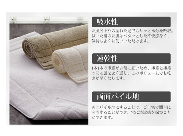 マイクロコットンタオル