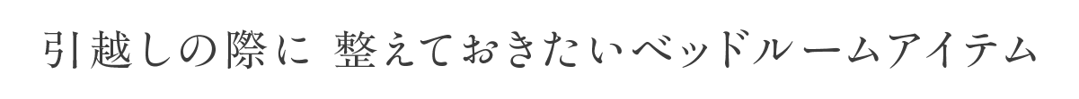 一人あたりにオススメの枚数