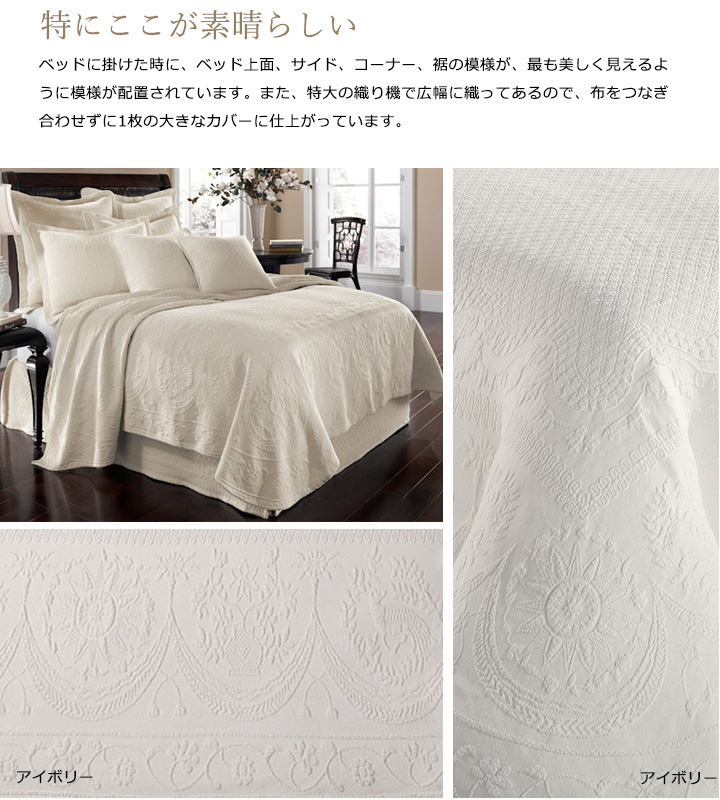 高級ベッドカバーで寝室を上品に彩る 寝具一覧 Hotellikeinterior 高級ベッドカバーで寝室を上品に彩る 寝具一覧 Hotellikeinterior