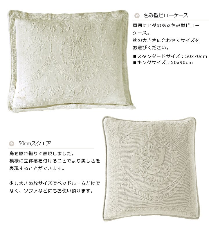 スタンダード枕 メイン枕 50cmスクエア