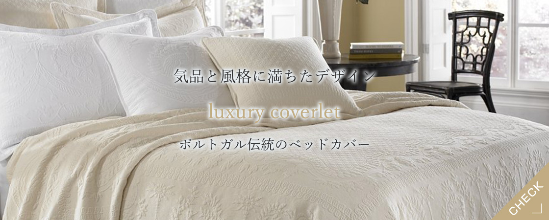 キングチャールズベッドカバー