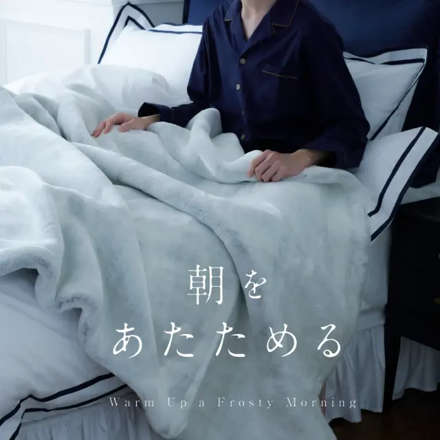 朝をあたためる