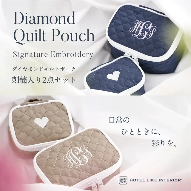 母の日 名入れ刺繍