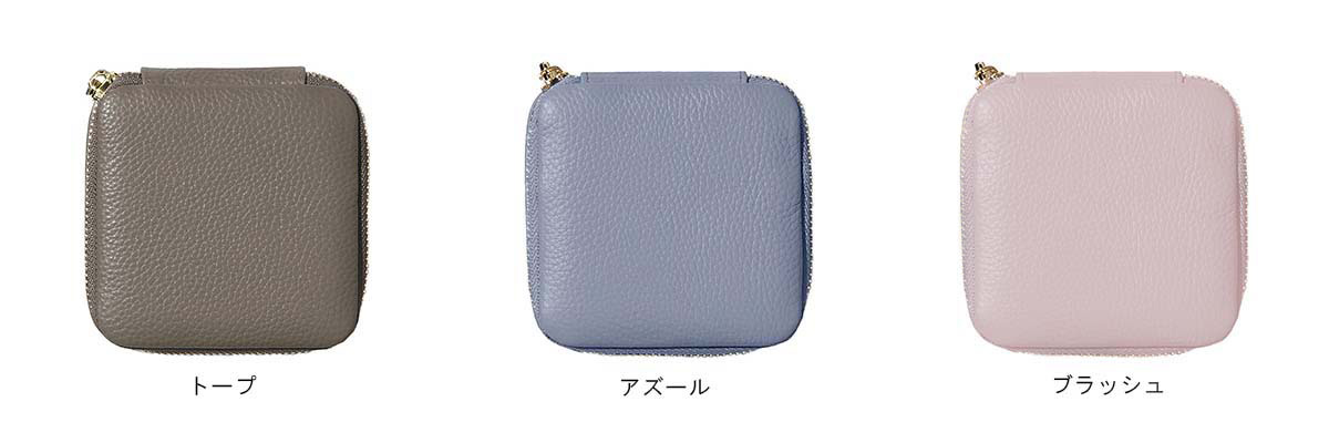 カラーバリエーション