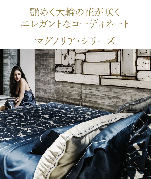 ホームコンセプト Home Concept 世界トップレベルの寝具 ベッドリネン マグノリア ランダムなストライプ柄とペイズリー柄のコラボレーション ホームコンセプト Home Concept 世界トップレベルの寝具 ベッドリネン マグノリア ランダムなストライプ柄とペイズリー柄のコラボレーション