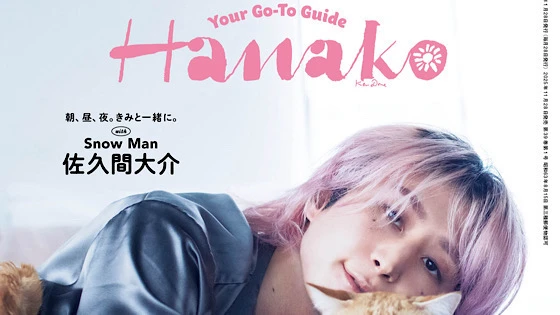 モダンリビングデジタル