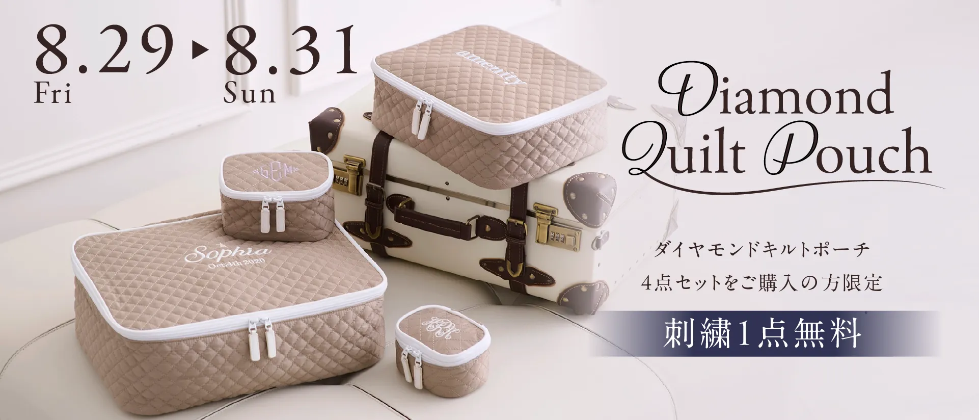 ダイヤモンドキルトポーチ