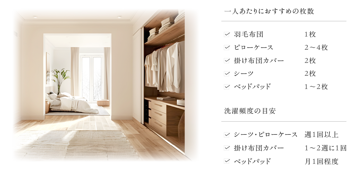 一人あたりにオススメの枚数