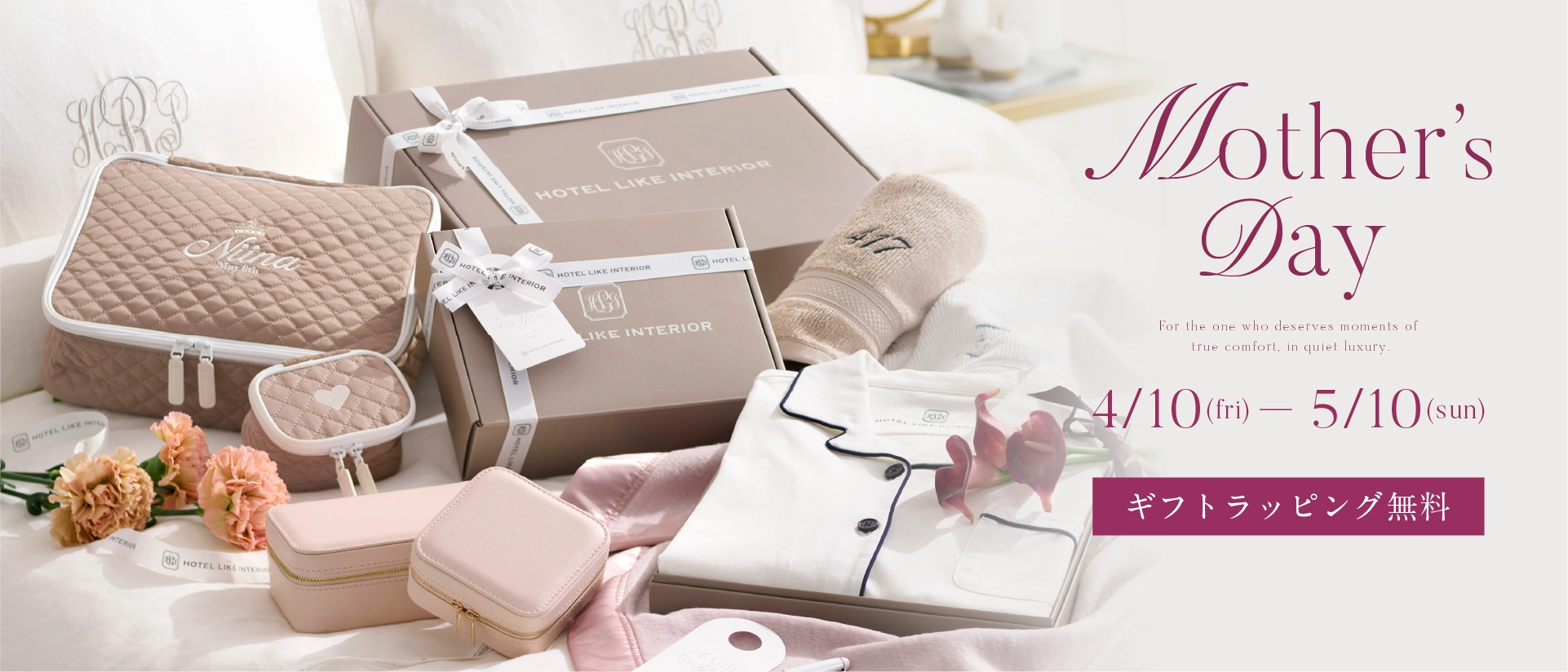 サテン織りブランケット