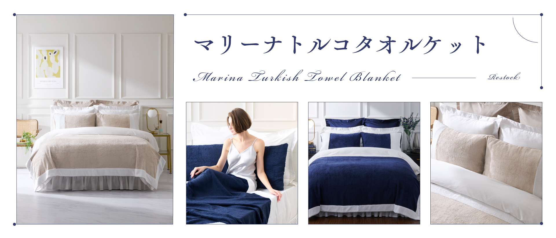 Marina Turkish Towel Blanket 