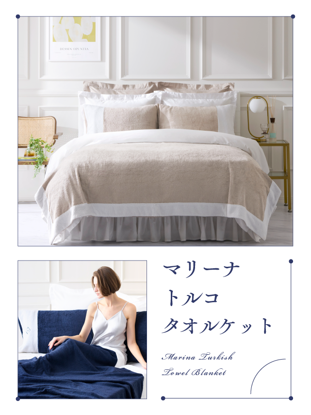 Marina Turkish Towel Blanket 