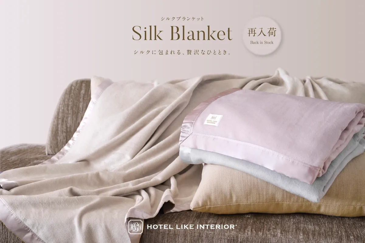 ilk Blanket