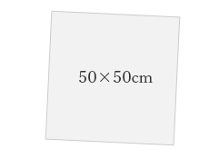 正方形50×50cm　クッション