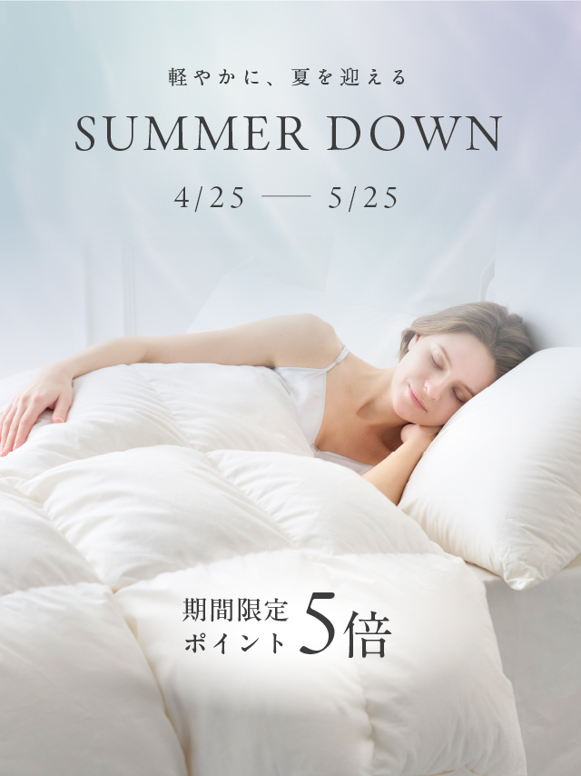 SUMMER DOWN