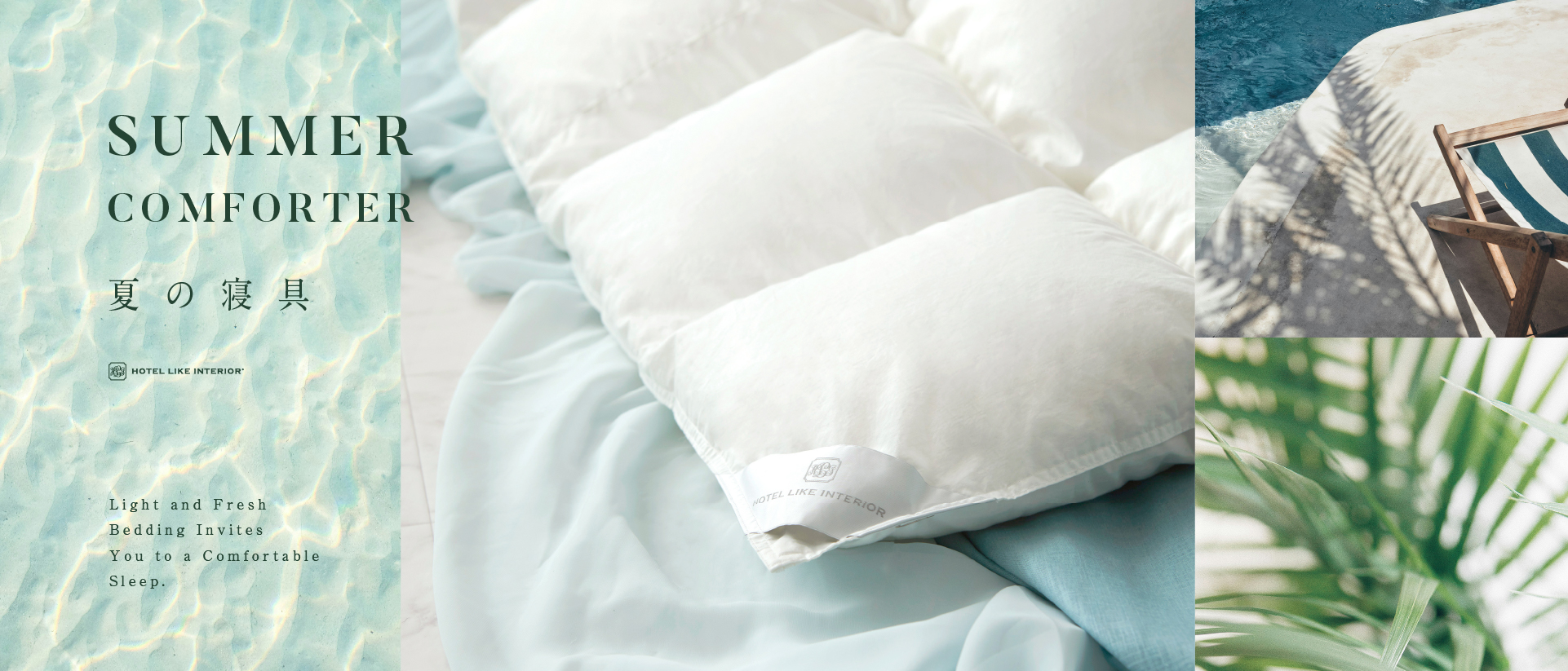 SUMMER COMFORTER