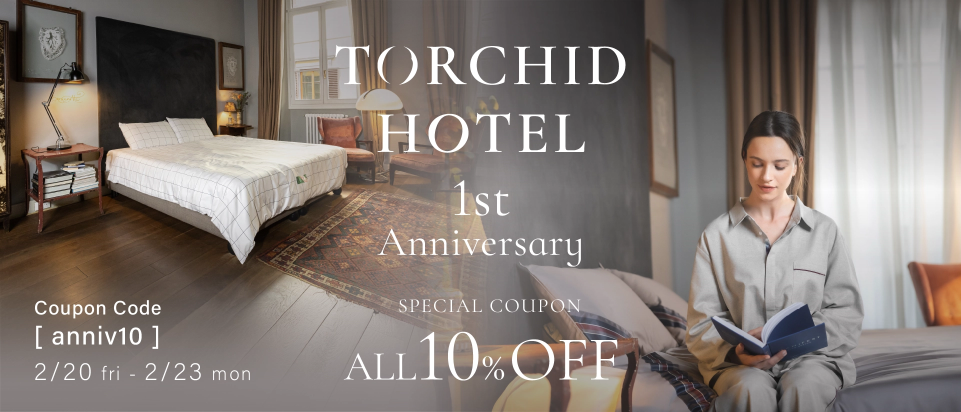 トーキッドホテル 一周年キャンペーン