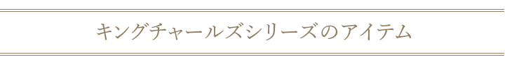 アイボリー色