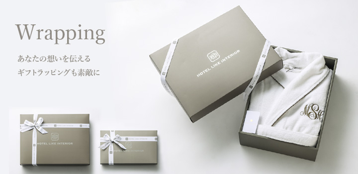 ギフトラッピングWrapping